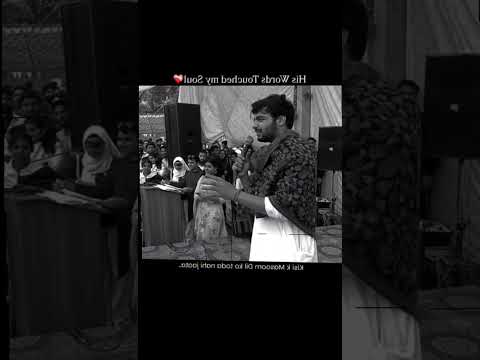 Dil ki Baat