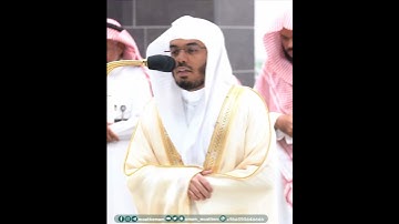 فَعَسَىٰ رَبِّيٓ أَن يُؤۡتِيَنِ خَيۡرٗا مِّن جَنَّتِكَ~تلاوة مميزة للشيخ أ.د ياسر الدوسري