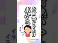 当たり前のことを言ってしまうみっちー#なにわ男子