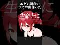 『満月みたいに魅せて』って曲です #重音テト