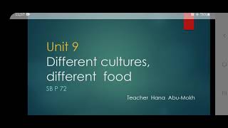 الأول ثانوي/الفصل الثاني/الوحدة التاسعة/شرح درس different cultures,  different food/ الجزء الأول