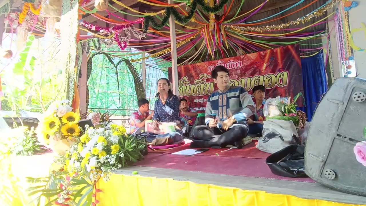 งานประเพณีสรงน้ำพระธาตุวัดดอยแก้ว อ.จอมทอง จ.เชียงใหม่ ติดต่องานแสดง 094-7499042