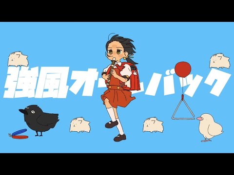 まったりと強風オールバック歌わせて頂きました。/ロコンくん🦊❄‪