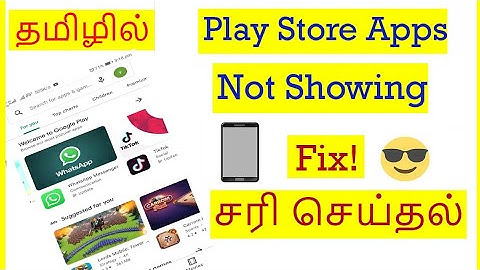 How to Fix Apps Not Showing in Google Play Store Tamil  | VividTech