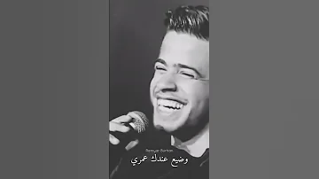 ادهم نابلسي خليك بحالك 