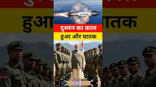 #india #facts #russia #army #song #news #automobile #pakistan #history #ख़बर1इंडिया