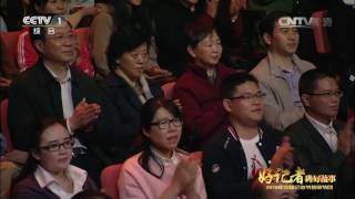 Always on the Way EpN 20161108 | CCTV
