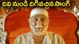 Pilisthe Palkutha Movie Songs | Divi Nundi Digivachina | Akash, Shamitha Shetty | Ganesh Videos
