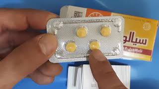 اقراص سيالونج لعلاج ضعف الانتصاب عند الرجال Cialong tablets 20 mg.