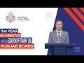 PGC Lectures-Inter Part II-Punjab Board-Mathematics-Chapter 04- Ex.4.4- Equation of Straight Line