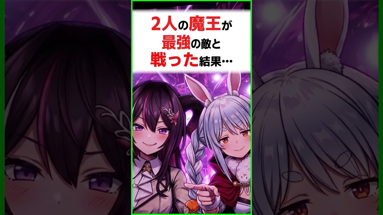 2人の魔王がRUSTの最強の敵と戦った結果…〔兎田ぺこら／あずきち／AZKI／ホロライブ切り抜き／ホロライブ配信中／そこらた／Vtuber〕