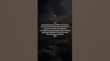القارئ/عبدالرحمن مسعد #قرآن #quran #اجر_لي_ولك #راحة_نفسية #ارح_قلبك #حالات_واتس #explore #اكسبلور