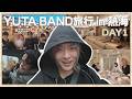 【V-log】YUTA BAND旅行 in 熱海 DAY1
