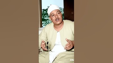 عبدالباسط عبدالصمد سورة الأعراف