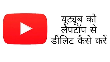 how to delete YouTube apps in laptop