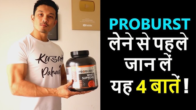 Proburst Mass Gainer 5 Kg Review Weight Gainers Cheap And Best Mass Gainer Gym Gainer Youtube