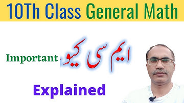 10Th Class General Math Guess Paper 2024 || Important MCQs