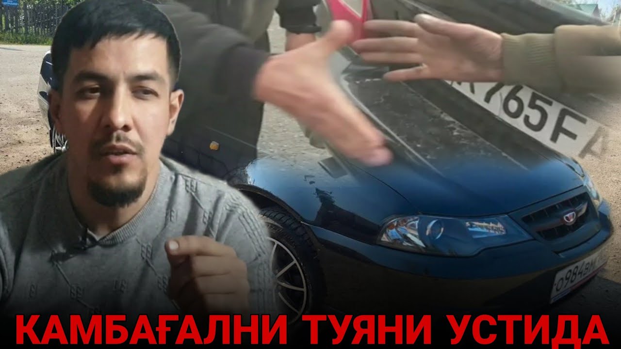 ДАҲШАТ БУ МОШИНА ФУРУШЛАРНИ ҚИЛГАН ИШИНИ КЎРИНГ БУ ФИРИБГАРЛИКМИ ...