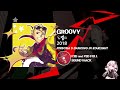 GROOVY (Persona 5 Dancing in Starlight) [Lyn | Instrumental]