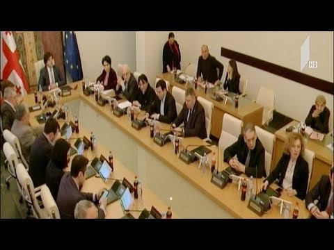 პარლამენტში ბიუროს სხდომა იმართება