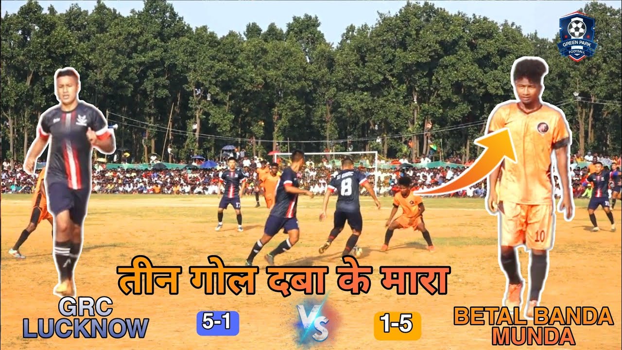 GRRC club Lucknow v/s Amit brothers Banda Munda semi final match - Guess the Result!