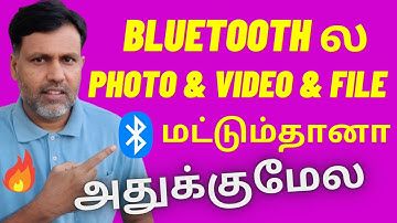 Bluetooth ல அதுக்குமேல - Bluetooth Secret Tricks | Hidden Settings in Tamil 2021