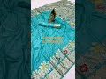 #saree #new collection soft pattu sarees #onlineshopping #handloom #famous #fashiondesign