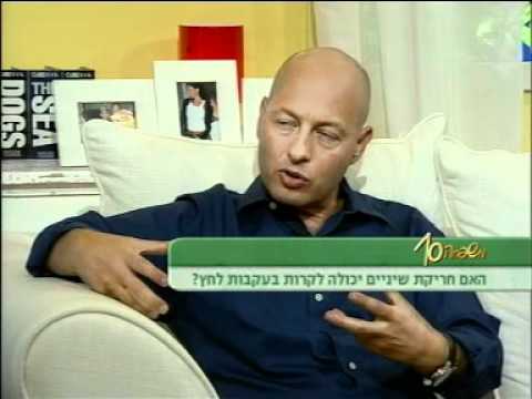 שאלות צופים בנושא רפואת שיניים