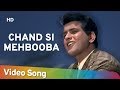 Chand Si Mehbooba | Himalay Ki God Mein (1965) | Manoj Kumar | Mala Sinha | Evergreen Mukesh Song