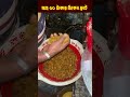 Bangladesh’s Cheapest Chicken Fry! Only 50 Taka 😲 | Street Food
