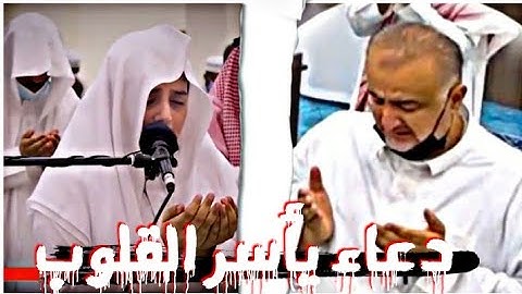 دعاء يأسر القلوب للقارئ علي عبدالسلام اليوسف|-مؤثر جدا