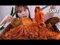 ASMR Mukbang｜오징어, 문어, 가리비, 전복 등 다양한 해물을 넣은 해물찜~ 오랜만에 먹어봤어용!