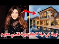 جولة في فيلا المليارديرة نانسي عجرم ماراح تصدق سيارات فخمة مسابح و قاعة سينما الثراء الفاحش 