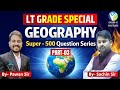 LT Grade Geography Practice Set | Geography Most Important Questions For LT Grade BY Pawan Sir