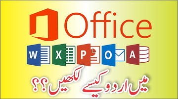 How to Write Urdu in MS Word | How to write urdu in Ms Word and Microsoft Office (step by step)