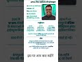 UPSC Topper Profile 💯 #shorts #topper #motivation #profile #iasofficer #talk #talkshow #10th #12th