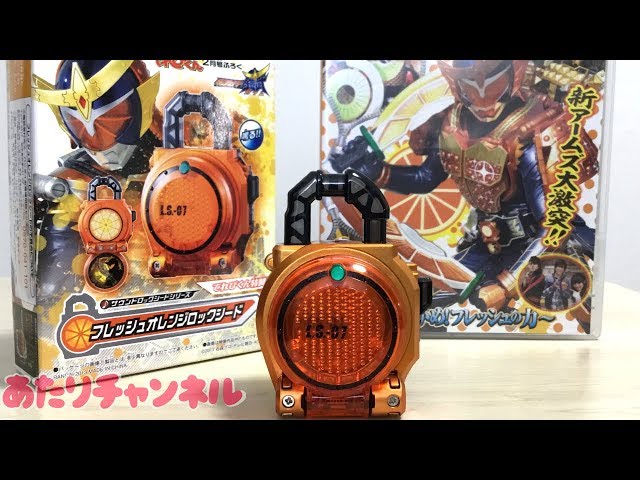 Televi-Kun Supplement! Playing with the Fresh Orange Lockseed