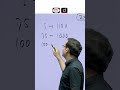 How much marks required to become IAS | UPSC CSE
