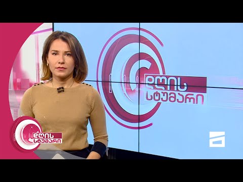 დღის სტუმარი 12:45 - 24.2.2021