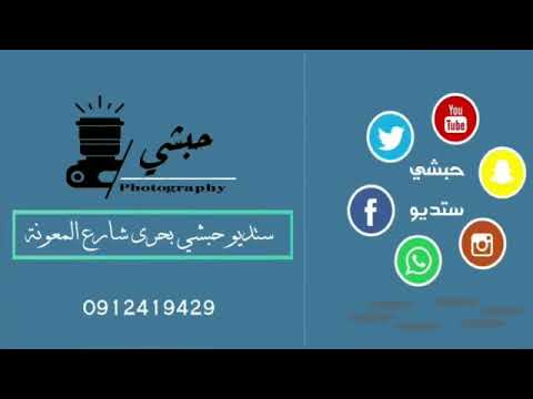 اميره بدر الدين منتدي مراسي الشوق 2021