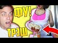 БЕЗУМНО ЭКОНОМНАЯ ДЕВУШКА И ЧТО ОНА ТВОРИТ?! [трэш-шоу]