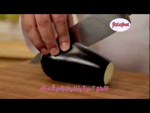 Recipe 7: Rigatoni with Eggplant Puree - الوصفة 7: ريجاتوني مع بورييه الباذنجان