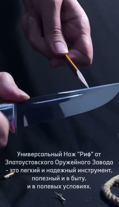 Нож"Риф" Златоустовский Оружейный завод - YouTube