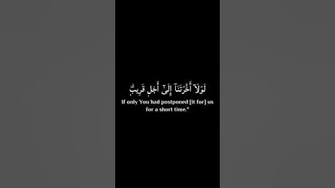 كرومات قرآن شاشه سوداء _ سورة النساء _ القارئ ♡#سعد_الغامدي#اكسبلور_فولو