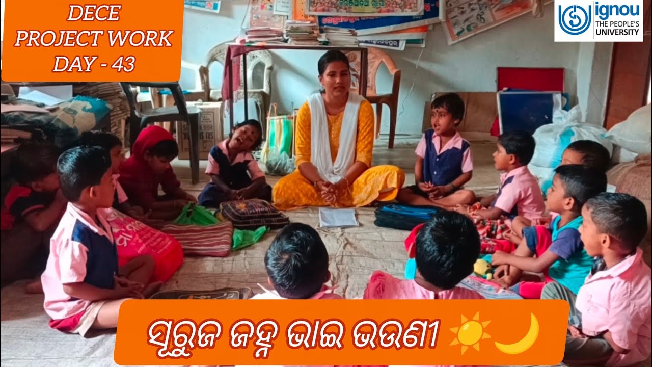ସୂରୁଜ ଜହ୍ନ ଭାଇ ଭଉଣୀ ☀️🌙 IGNOU DECE PROJECT WORK DAY- 43 ANGANAWADI NUA ARUNIMA //SISHUBATIKA 