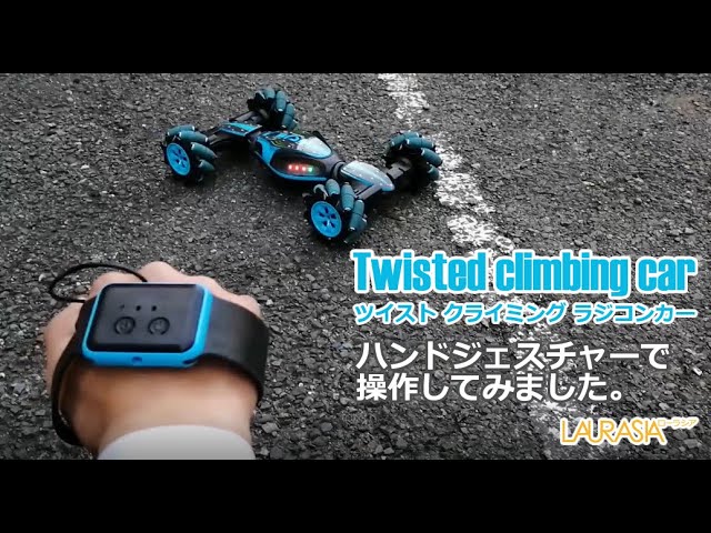【玩具SALE】ラジコンカー　ハンドジェスチャー　手で動くラジコン　おもちゃ