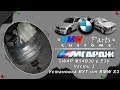 Вакуумник от BMW X3 в BMW E30