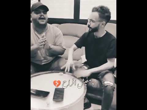 أنا مش مرتاح