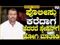 Lawyer puttegowda n          kanunu gottirali  national tv