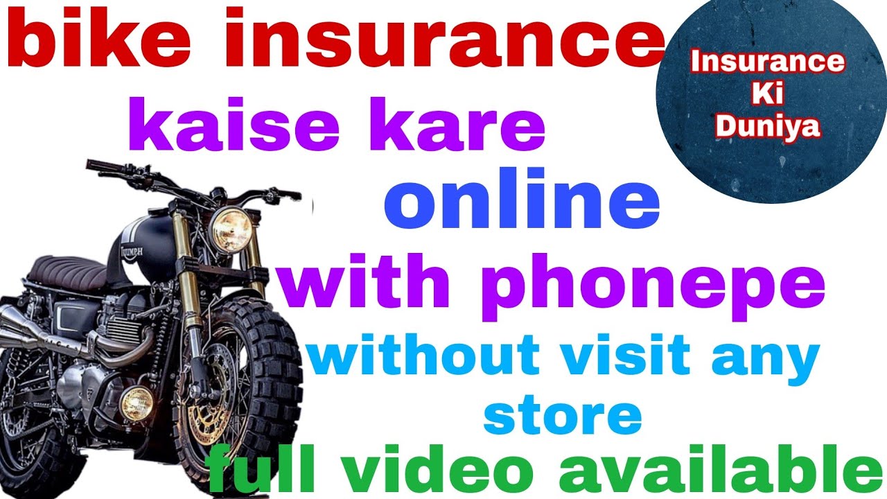 bike insurance kaise kare bike insurance with phonepe bike